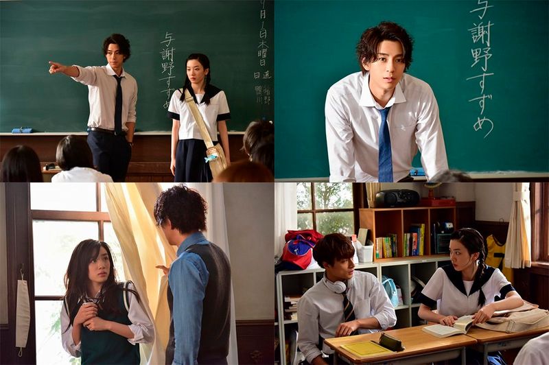 hirunaka no ryuusei foto del film.jpg hirunaka no ryuusei foto del film.jpg